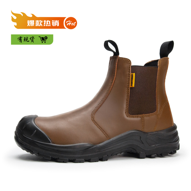 天棕色滑动牛皮皮革上钢脚趾帽安全靴防水